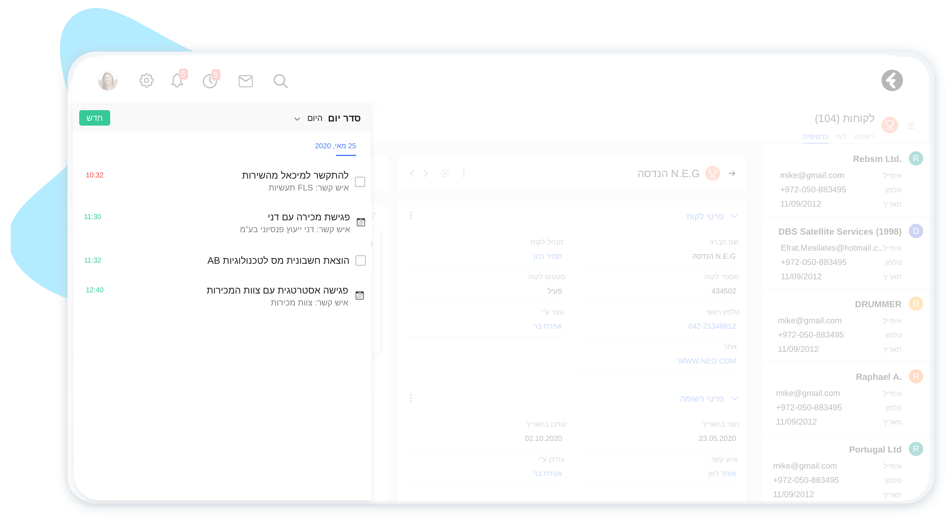 מערכת CRM מותאמת אישית לעסק שלכם | Powerlink CRM